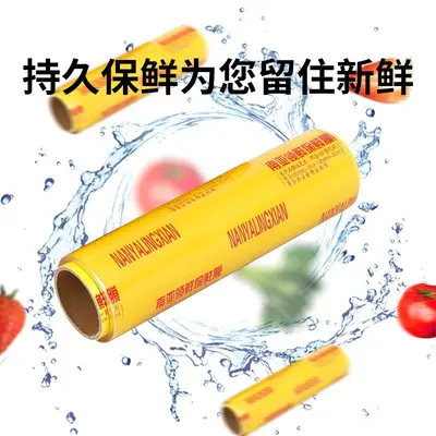 PVC stretch film, food grade, large roll