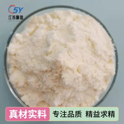 Egg White Powder, Food-Grade Baking Ingredient - 3