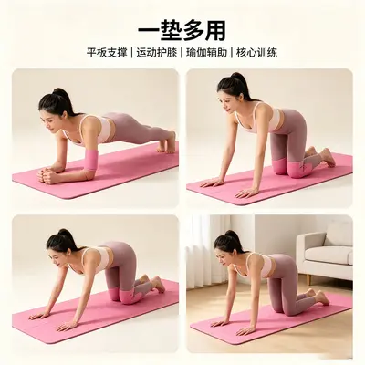 Multifunctional TPE Yoga Mat, Shock-Absorbing, Foldable - 4