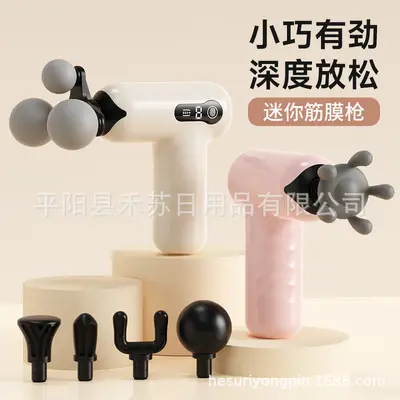 跨境按摩筋膜枪新款放松迷你多头按摩器放松颈椎家用便携