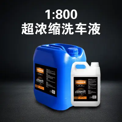 1:800 Super Concentrated High-Foam Car Wash Shampoo, Wax Effect
