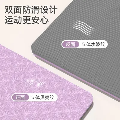 Foldable Yoga Mat, Thick, Non-Slip and Soundproof - 5