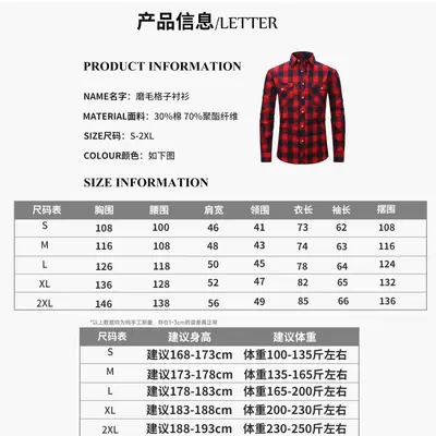 Slim fit kareli flanel erkek gömlek, uzun kollu, çift cepli, fırçalanmış kumaş - 5
