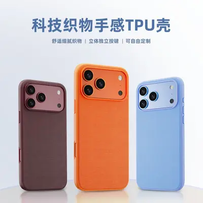 Solid Color Tech Fabric Look TPU Case for iPhone 18 Pro Max