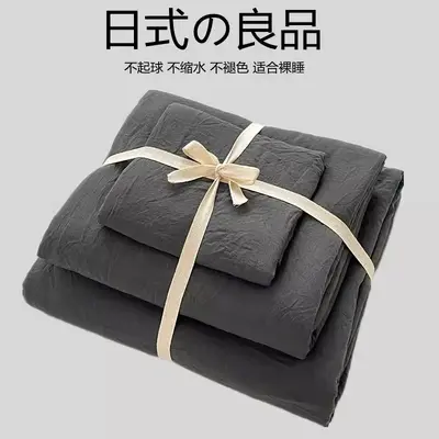 Class A Cotton Bedding Set, 4 Pieces, Washable, Dormitory 3-Piece Option