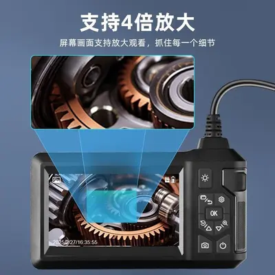 4,3-Zoll-Endoskop, Ultra-HD, Doppelkamera, wasserdicht - 4