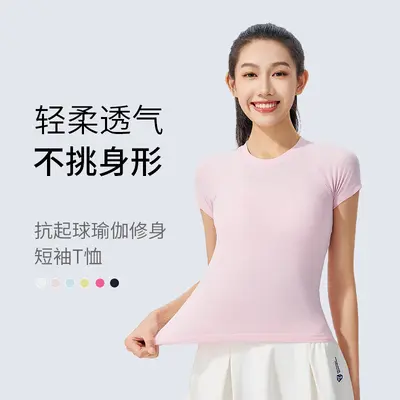 Damen nahtloses Yogashirt, Nude-Feeling, tailliert, Rundhals - 10