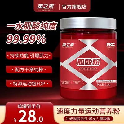 Yingzhishu kreatin monohidrat 210g spor - 6