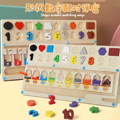 Magnetische Steckperlen-Lernspielzeug für Kleinkinder: Farberkennung, geometrische Formen und Zahlen 3-in-1 Sortierspiel, Frühförderung und Lernspielzeug