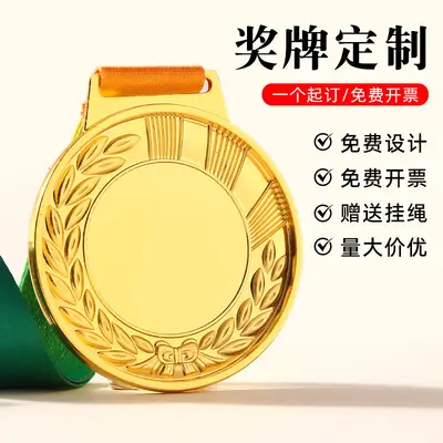 Metall-Wettkampfmedaille mit Ährendesign für Badminton, Fußball, Leichtathletik