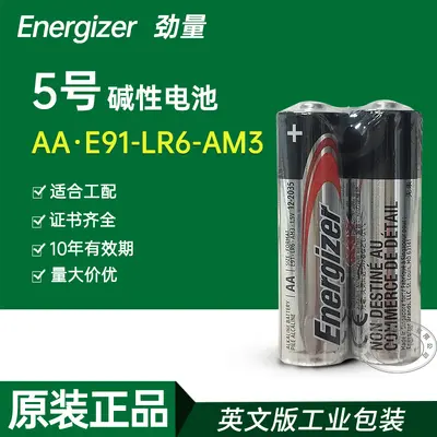 Energizer AA Batterie, LR6, Größe 5, für Maus, Tastatur und Fernbedienung