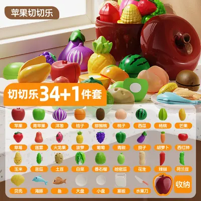 Apple Shape Matching Toy Early Education Game for Kids - 6