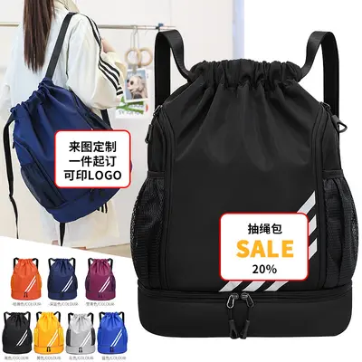 Unisex Drawstring Backpack, Large Capacity, Foldable Travel and Sports Bag - 4