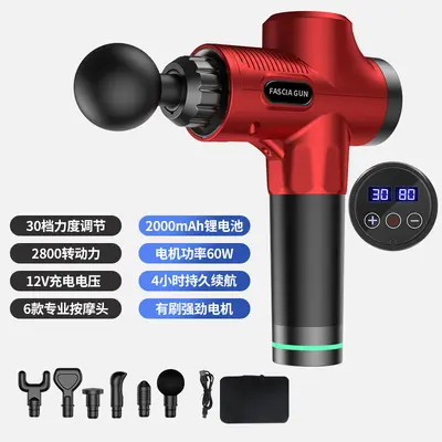 2026 Fascia Massage Gun, Vibration, Lithium Battery, Adjustable - 11