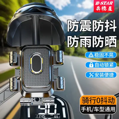 Outdoor Bicycle Phone Holder with Sunshade, Universal for Electric Vehicles and Motorcycle - 4