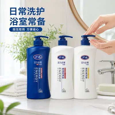Шампунь Haodi Vitality Refreshing Oil Control Smooth, большой флакон, шампунь 750 г, питательный гладкий шампунь семейного размера - 3