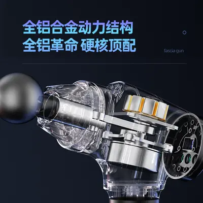 厂家直供大马力肌肉放松筋膜枪按摩枪大冲程颈椎静音低噪热敷无刷