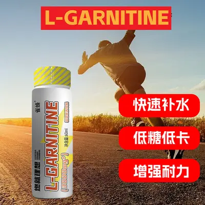 Private Label Custom Ignite Your Dreams Nutrition Fitness Carnitine Drink Liquid Sports Vitamin Supplement - 7
