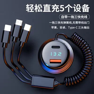 1-auf-3 Super-Schnelllade-Kfz-Ladegerät, Zigarettenanzünder-Adapter mit USB-Anschluss, Blitzladetech