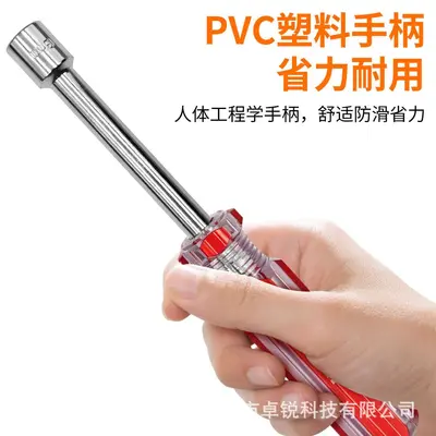 Hexagonal socket wrench set, 4-11mm, screwdriver bits
