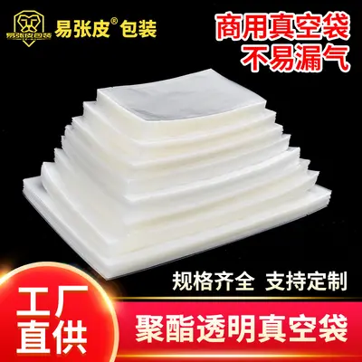 Fertige Polyester-Verschlussbeutel des Herstellers, transparente bedruckbare Kunststoff-Vakuumfrischtaschen für Lebensmittel, Verpackungsbeutel