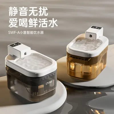 Smart Induction Cat Water Fountain, Silent Filtration Pet Automatic Water Dispenser, Universal for Cats and Dogs, Wireless Long Battery Life