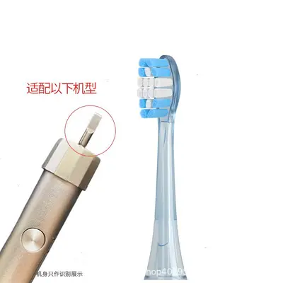 Replacement Brush Head for KDYS-0326-T Electric Toothbrush, Soft Bristles - 6