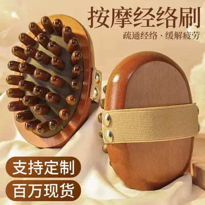 Sandal ağacı meridyen masaj fırçası, nabız sürtünmeli karın fırçası, bacak vücut fırçası, karaciğer ve safra kesesi masaj tarağı, meridyen fırçası, göbek - 2