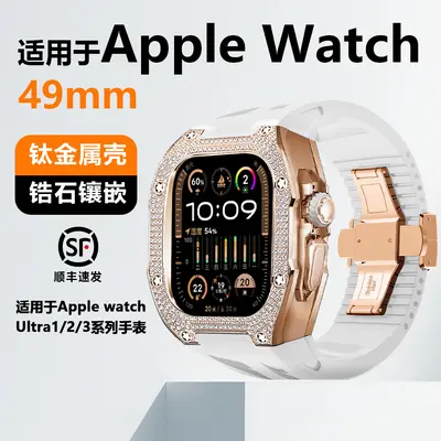 Titanium Alloy Rhinestone Integrated Protective Case with Cover for Apple Watch Ultra Full Series 49MM, Compatible with iWatch