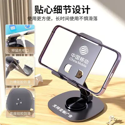 Metal Foldable Rotatable Desktop Phone and Tablet Stand with Printable Logo - 7