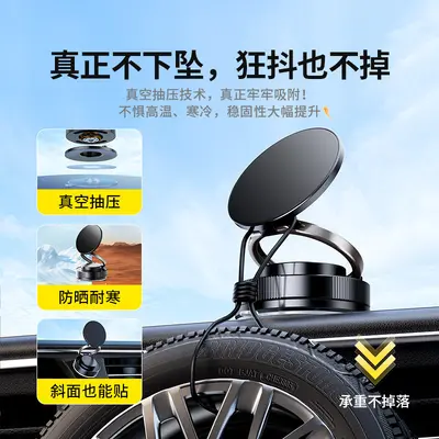 Magnetic Car Phone Holder, Rotatable, Foldable, Anti-Slip Suction - 3
