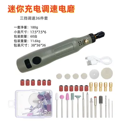 USB Rechargeable Electric Rotary Tool, 192-Piece - 13