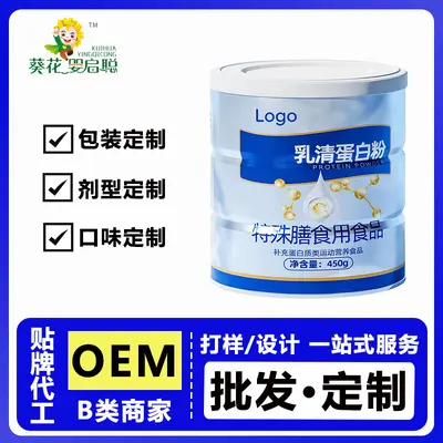 Sunflower Whey Protein Powder, Special Dietary Food, Case Pack