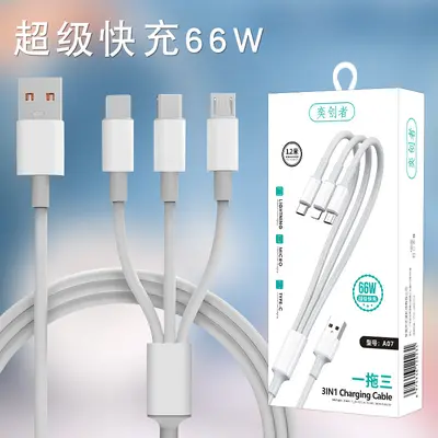3-in-1 data cable with fast charging for Apple Huawei