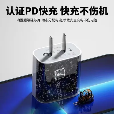 Набор зарядного устройства PD50W для iPhone 17 Source Factory Адаптер быстрой зарядки для Apple 14 Pro Кабель передачи данных Оптом - 5