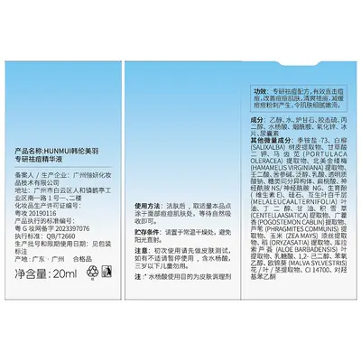 Small Blue Bottle Acne Serum, Pore Shrinking, Acne Mark Fading - 5