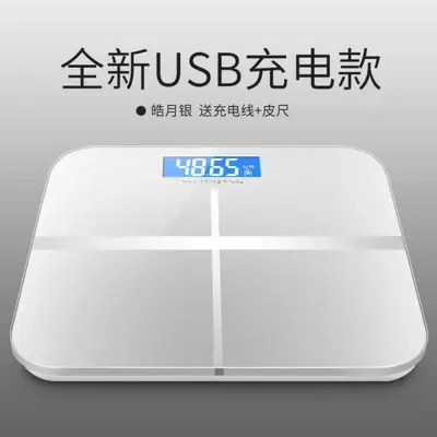Rechargeable digital body scale, tempered glass, accurate measurement - 8