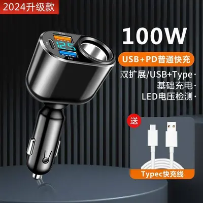 车载充电器座超级快充一拖二三点烟器转换头插汽车多功能扩展接口 - 9