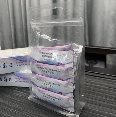 加工5克*15袋胶原蛋白粉自有品牌定制 98%纯粉胶原蛋白肽粉原料