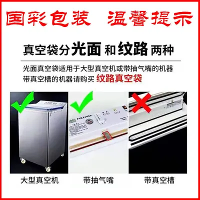 Food-grade transparent lock bags, plastic packaging bags, commercial glossy plastic lock bags, food vacuum storage bags