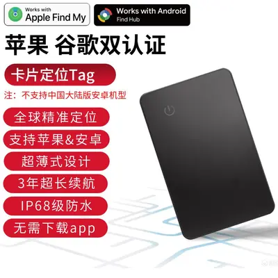 FindMy certified AirTag iPhone locator device