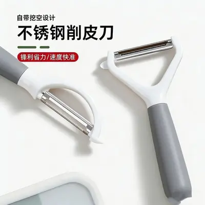削皮刀不锈钢削皮器水果土豆刀瓜刨削皮多功能家用打皮刮皮刀