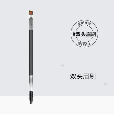 Double-Ended Eyebrow Brush Set with Powder, Eyeliner and Eyeshadow Brushes - 7