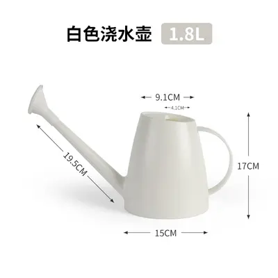 Long Spout Watering Can, Large Capacity, Thickened with Shower Head