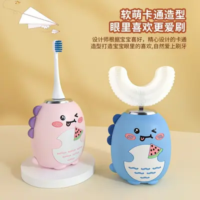 U-Shaped Children's Electric Toothbrush, Soft Bristles, Ages 2-12, Ultrasonic, Rechargeabl - 3
