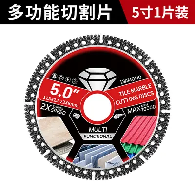 Multi-Function Super Thin Cutting Disc for Marble, Tile and Stainless Steel, Angle Grinder - 8