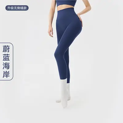 Ningbo büyük ağaç yüksek belli kadınlar için çıplak yoga pantolonu, dikişsiz çabuk kuruyan sıkı koşu fitness pantolonu, popo kaldırıcı spor yoga kıyafeti. - 11