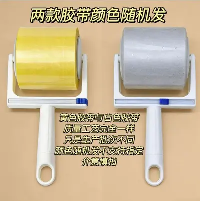 Reverse Adhesive Wide Lint Roller Tear-off Hair Remover Household Bedsheet Fur Remover 100m Lint Roller - 8