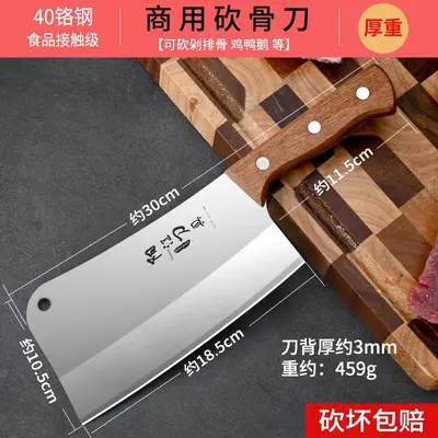 Yangjiang paslanmaz çelik mutfak bıçağı seti, 5 parça - 8