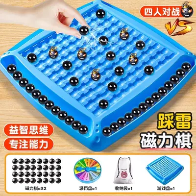 Magnetic Bead Educational Brain Game Set, Parent-Child Toy - 9